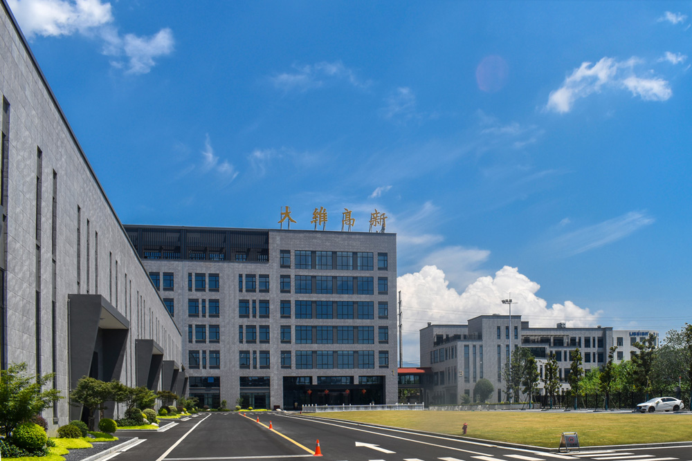 金華大維科技高新有限公司