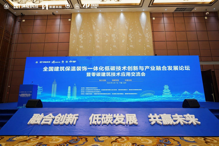 這場(chǎng)全國性論壇，由縉云企業(yè)承辦！